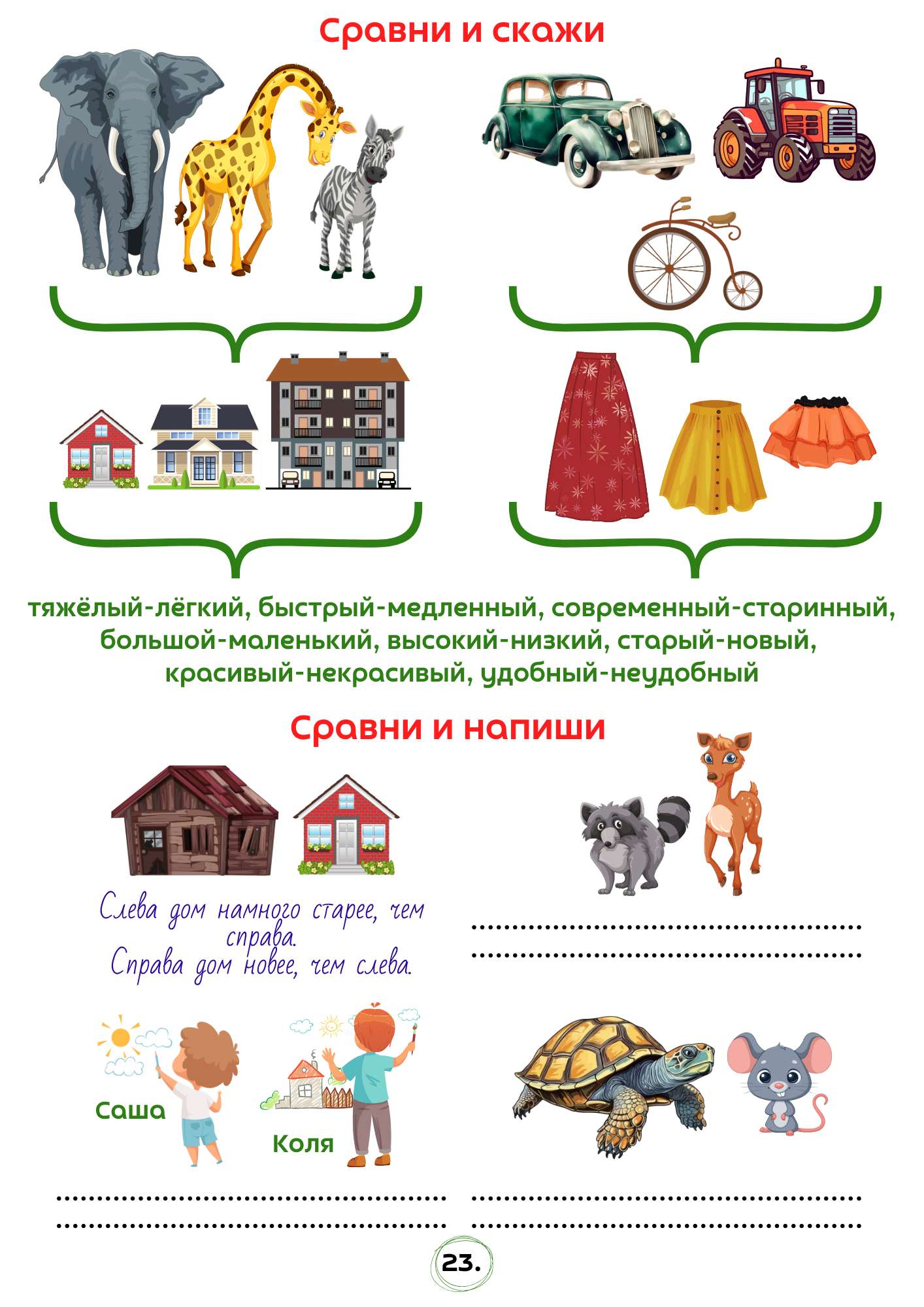 product_small_img1