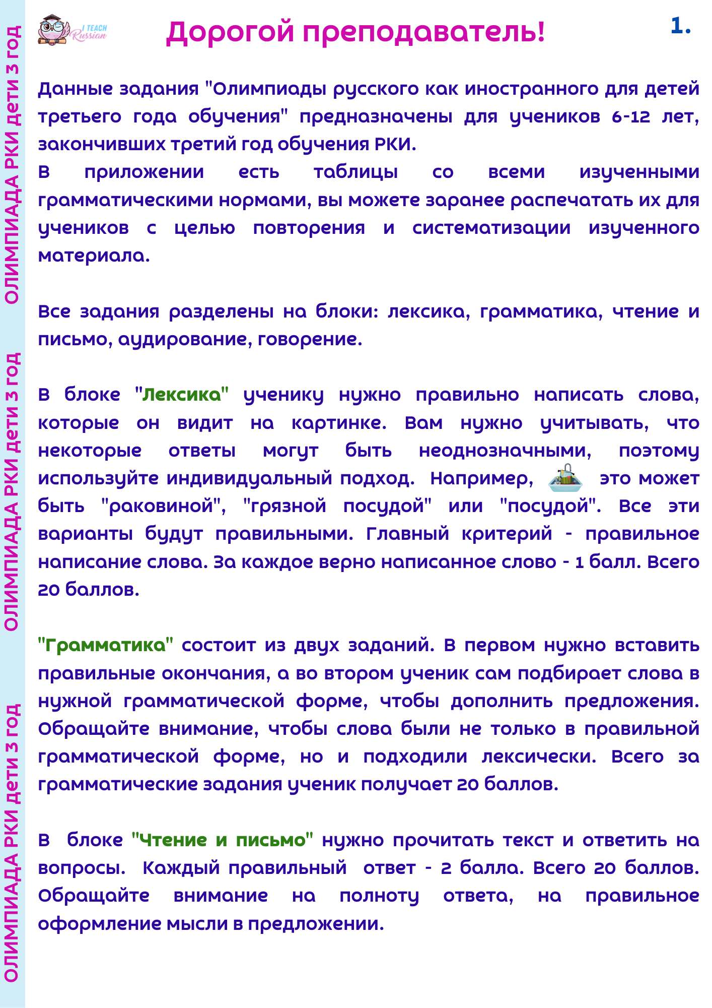 product_small_img1